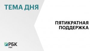 Сумма льгот по аренде земли в Башкортостане с 2022 года увеличилась в пять раз