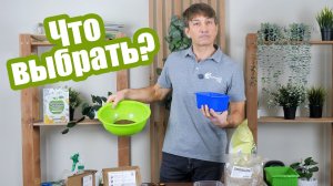 СУБСТРАТ ДЛЯ РАССАДЫ! Во что сеять семена: грунт, торфяные таблетки или вермикулит?