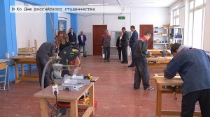 Время местное. Эфир: 29-01-2026 - Ко Дню российского студенчества