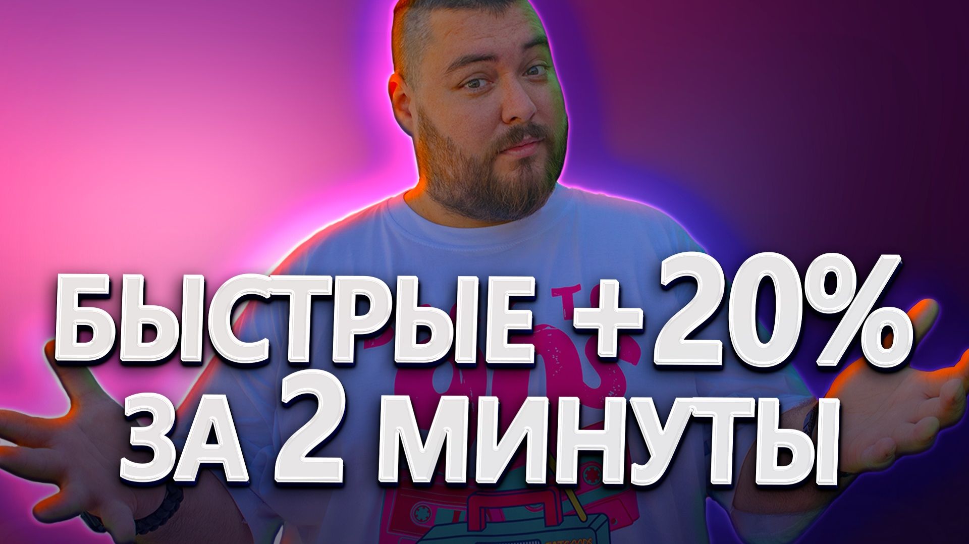 Арбитраж курсового спреда на фьючерсах | Зарабатываю с арбитража листинга между биржами смотреть онлайн