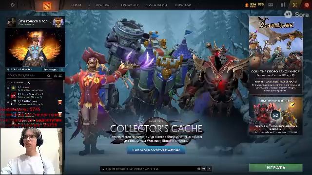 dota 2 смотреть онлайн