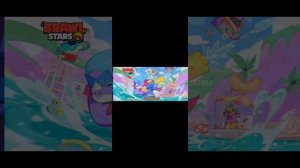 бравл Старс