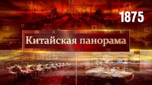 Дружба с Хельсинки, управление особыми районами, ИИ в мире моды, сборная чемпионов – (1875)