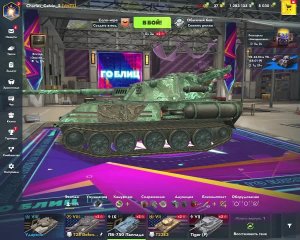 Качаемся до ЛВ 1300 Уран