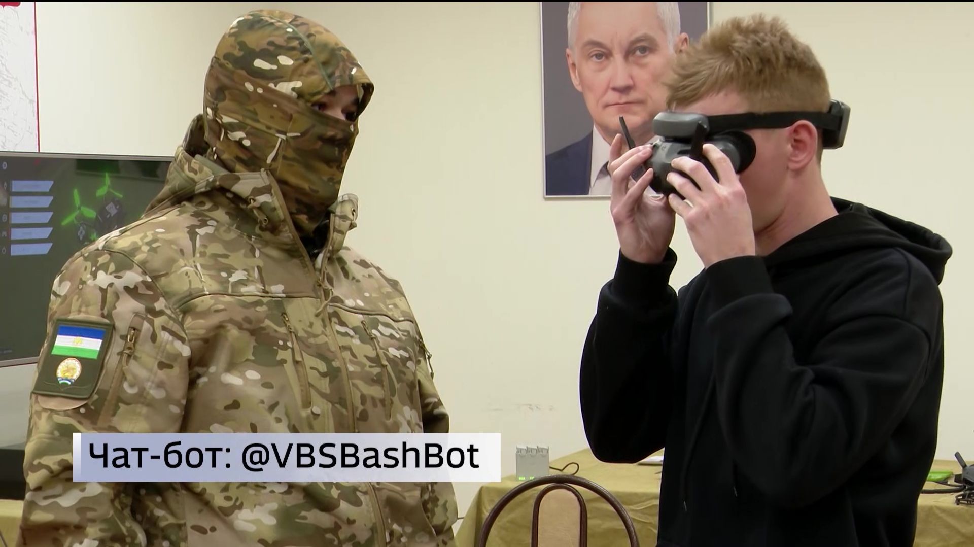 В Башкортостане продолжается комплектование войск беспилотных систем смотреть онлайн