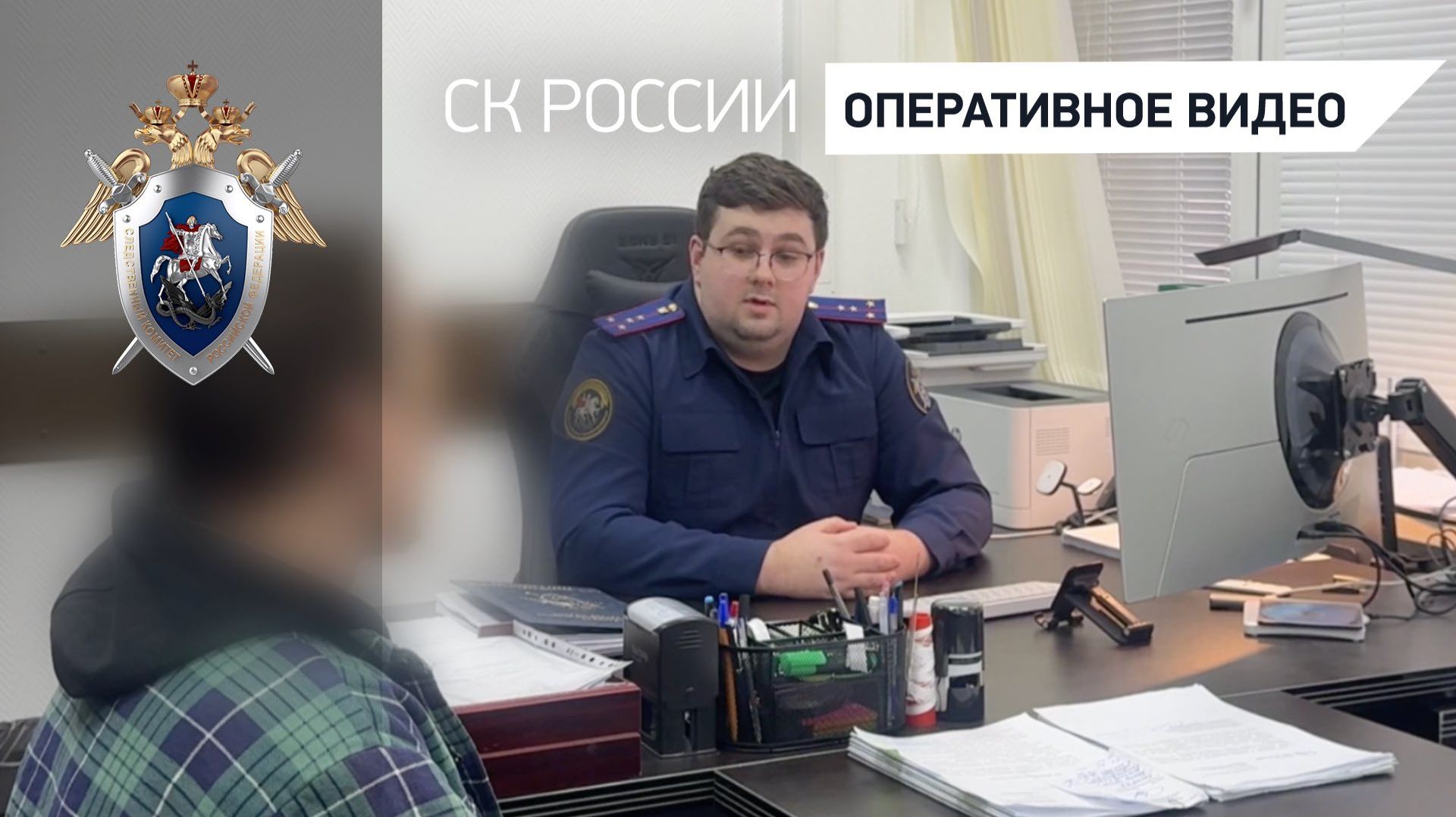 Пресечена деятельность участников организованной группы, обвиняемых в работе на мошенников смотреть онлайн