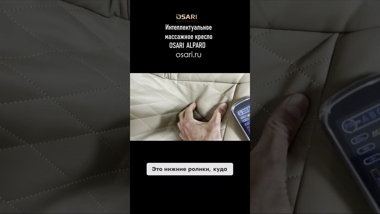 Погрузитесь в мир массажных роликов! смотреть онлайн