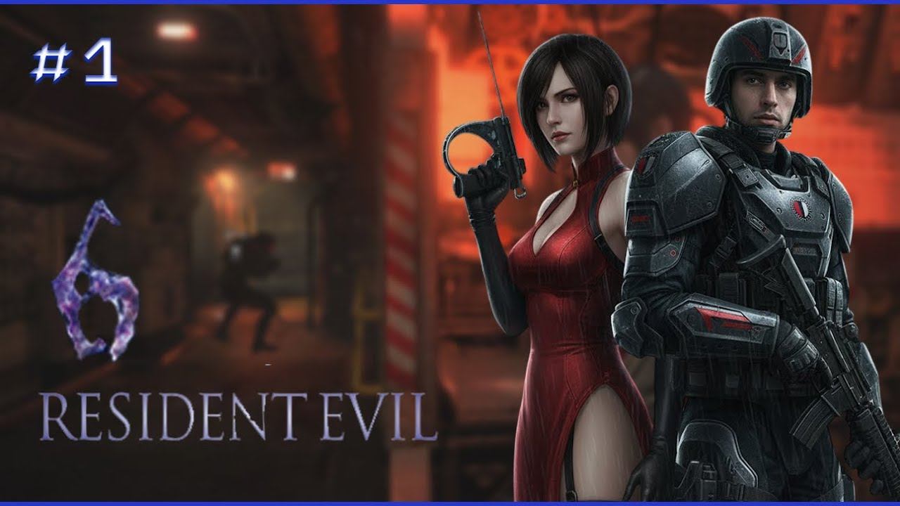 Resident Evil 6 – Кооп за Аду #1 на Ветеране смотреть онлайн