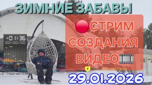 СБОР НА НОВЫЙ ПК И СОЗДАНИЕ ВИДЕО