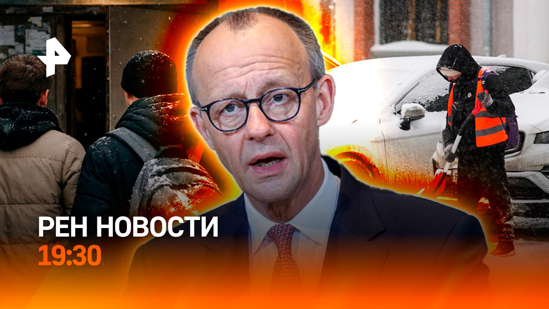 ЕС не ждет Украину / Домофонные концерты / Москва в снежном плену / ГЛАВНОЕ ЗА ДЕНЬ смотреть онлайн