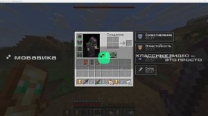 Минутка Славы!!!