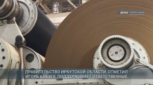 Более тысячи предприятий лесной промышленности работают на территории Иркутской области