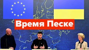 Обманули так обманули. Украине отказали в членстве ЕС