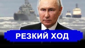Вот это поворот...Это наглость..В США захотели перекрыть Северный морской путь.