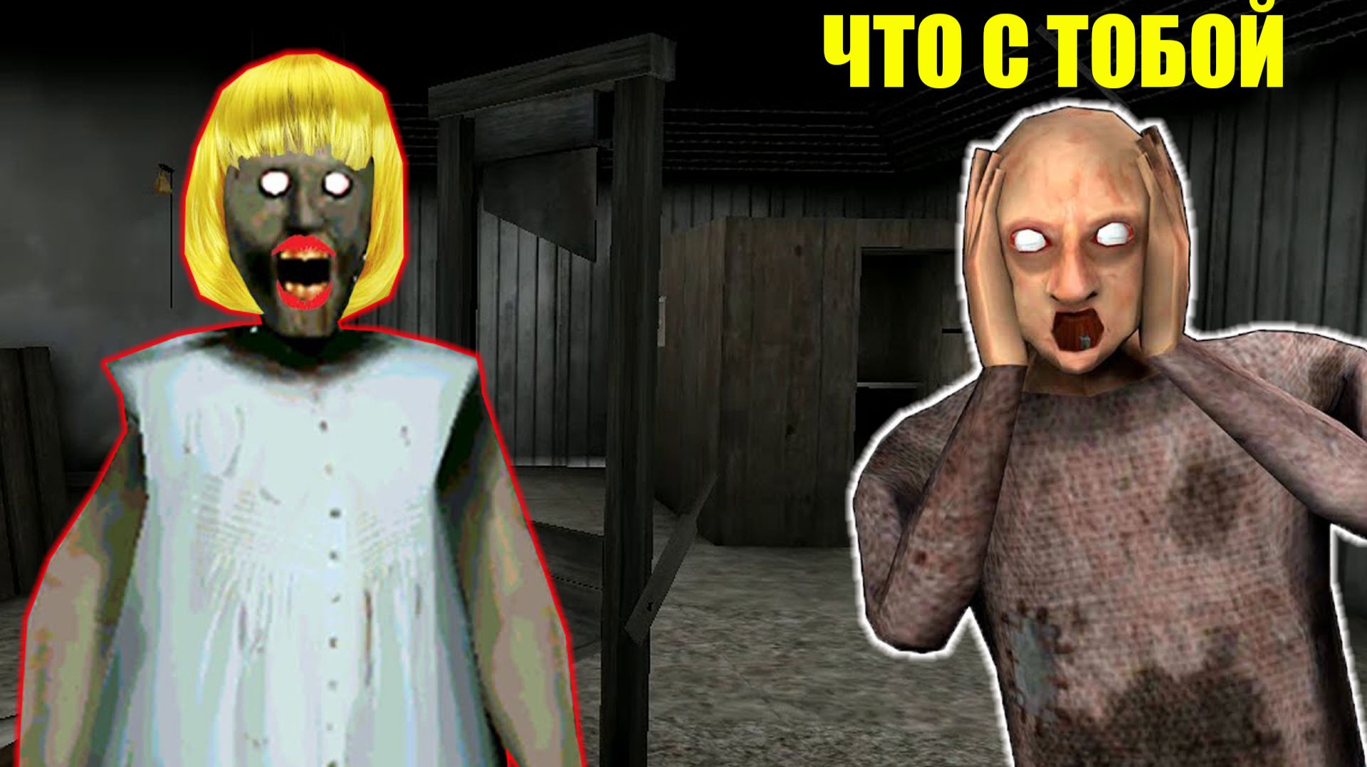 СЕКРЕТ КРАСОТЫ БАБКИ ГРЕННИ В МАЙНКРАФТ смотреть онлайн