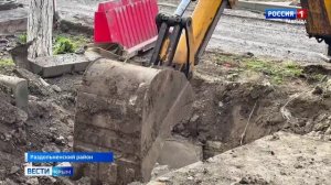 ВЕСТИ КРЫМ: выпуск 29.01.2026 21:10