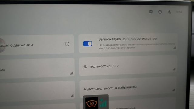 Тенет Т8 штатный регистратор