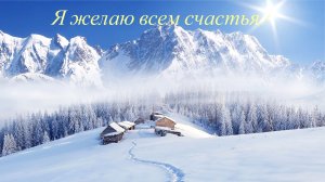 Молитва за мир во всем мире! Live 30.01.2026