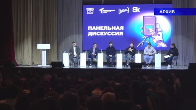 ЮУрГУ - победитель конкурса на проведение "Акселератора - 2026" смотреть онлайн