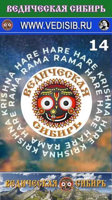 Джапа медитация - 1/4 круга - 27 мантр - 3 минуты смотреть онлайн