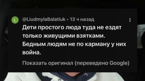 ЭЛИТНЫХ БУКОВЕЛЬСКИХ ГОРНОЛЫЖНИКОВ НАСТИГЛА ВСЕЛЕНСКАЯ ДИАРЕЯ. УКРАИНЦЫ ВЫРАЖАЮТ СВОИ СПИВЧУТЯ