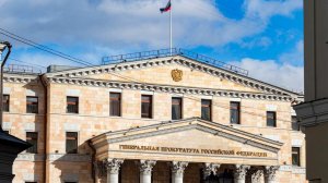 Генпрокуратура потребовала обратить в доход государства активы "Новоросцемента"