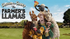 Барашек Шон: Фермерский бедлам (2015) / Shaun the Sheep: The Farmer's Llamas