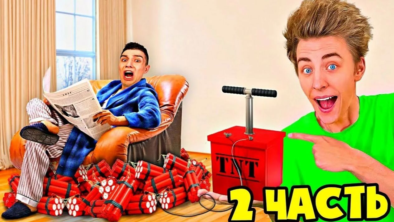 ВЛАД А4 - Как Достать ГЛЕНТА ! Пранк над ДРУГОМ ! А4 смотреть онлайн