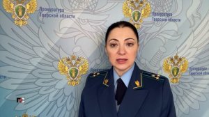 ПС - 29 января 2026