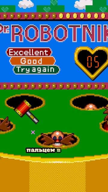 Прохожу все игры про Соника. Часть 1 #sonic #соник смотреть онлайн