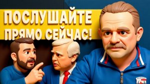 ЗОЛОТАРЕ.  ПУТИН ВЫШЕЛ С РЕЗКИМ ПРИКАЗОМ! ОБСТРЕЛЫ НА ПАУЗЕ! ЗОЛОТАРЕВ: ПРОРЫВ НА ПЕРЕГОВОРАХ!