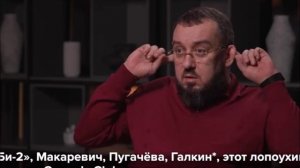 Невзлин финансирует Макаревича, Пугачёву, Галкина, Слепакова и группу «Би-2»