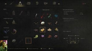 Wuchang: Fallen Feathers:прохождение №2