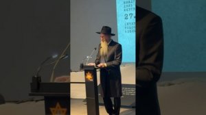Выступление раввина Берла Лазара на церемонии, посвященной Международному дню памяти Холокоста