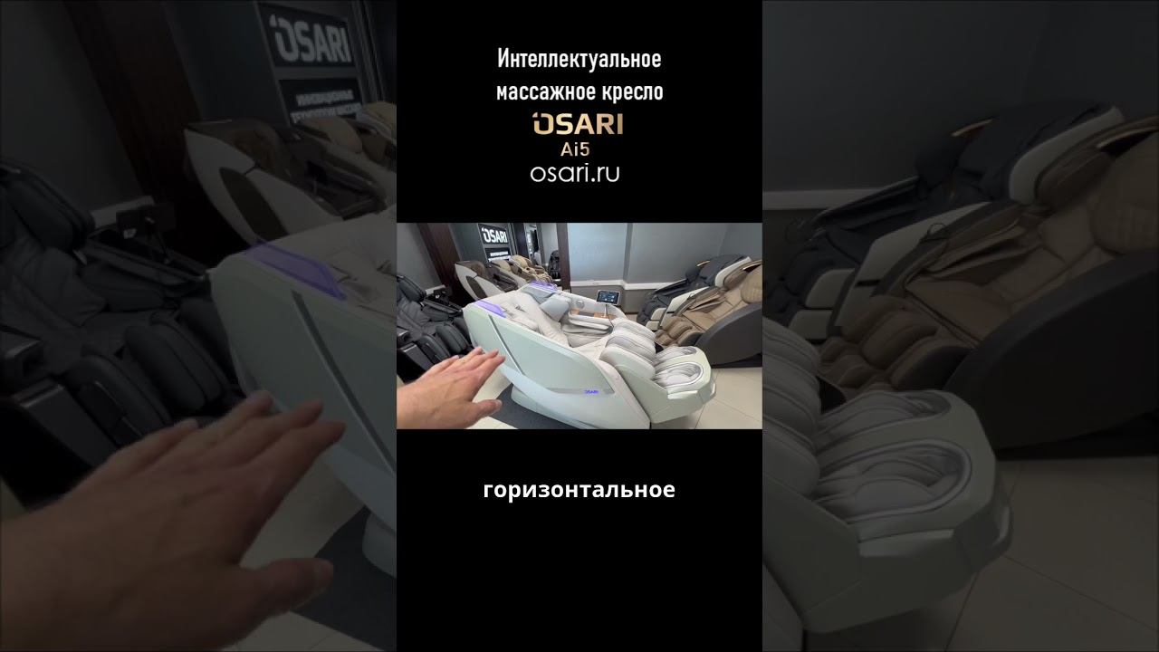 9 из 10 человек мгновенно засыпают! Секрет режима Zero Lux раскрыт. смотреть онлайн