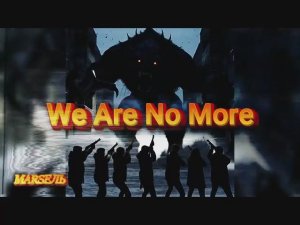 We Are No More