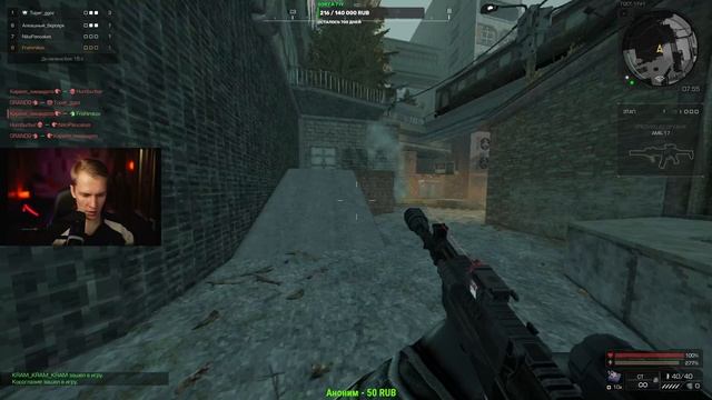 ГОСТ 17 ДЛЯ ЗАПРЕЩЕНОГРАМА смотреть онлайн