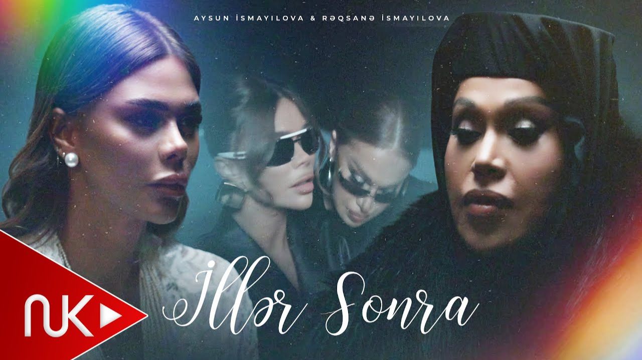 Aysun ismayilova & Reqsane ismayilova - iller Sonra смотреть онлайн