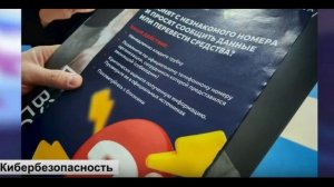 Полицейские Элисты провели масштабное информационно-профилактическое мероприятие