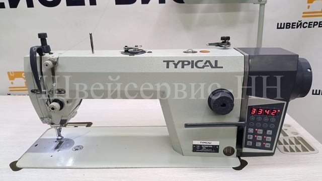 Швейная машина TYPICAL GC6910A-HD3 (комплект) автомат БУ смотреть онлайн