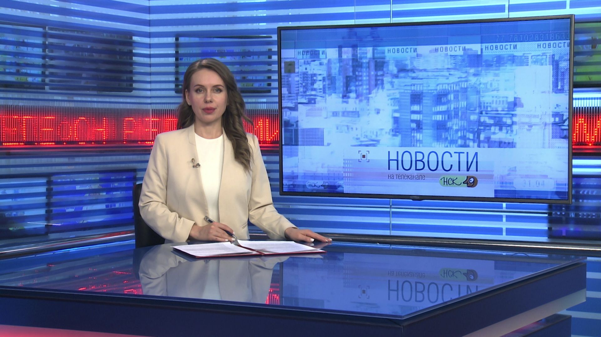 Новости Новосибирска на канале "НСК 49" // Эфир 29.01.26 смотреть онлайн