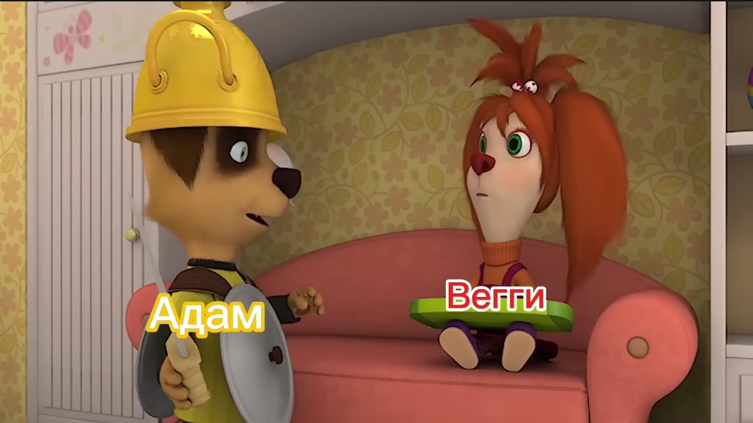 Адам и Вегги Отель Хазбин смотреть онлайн