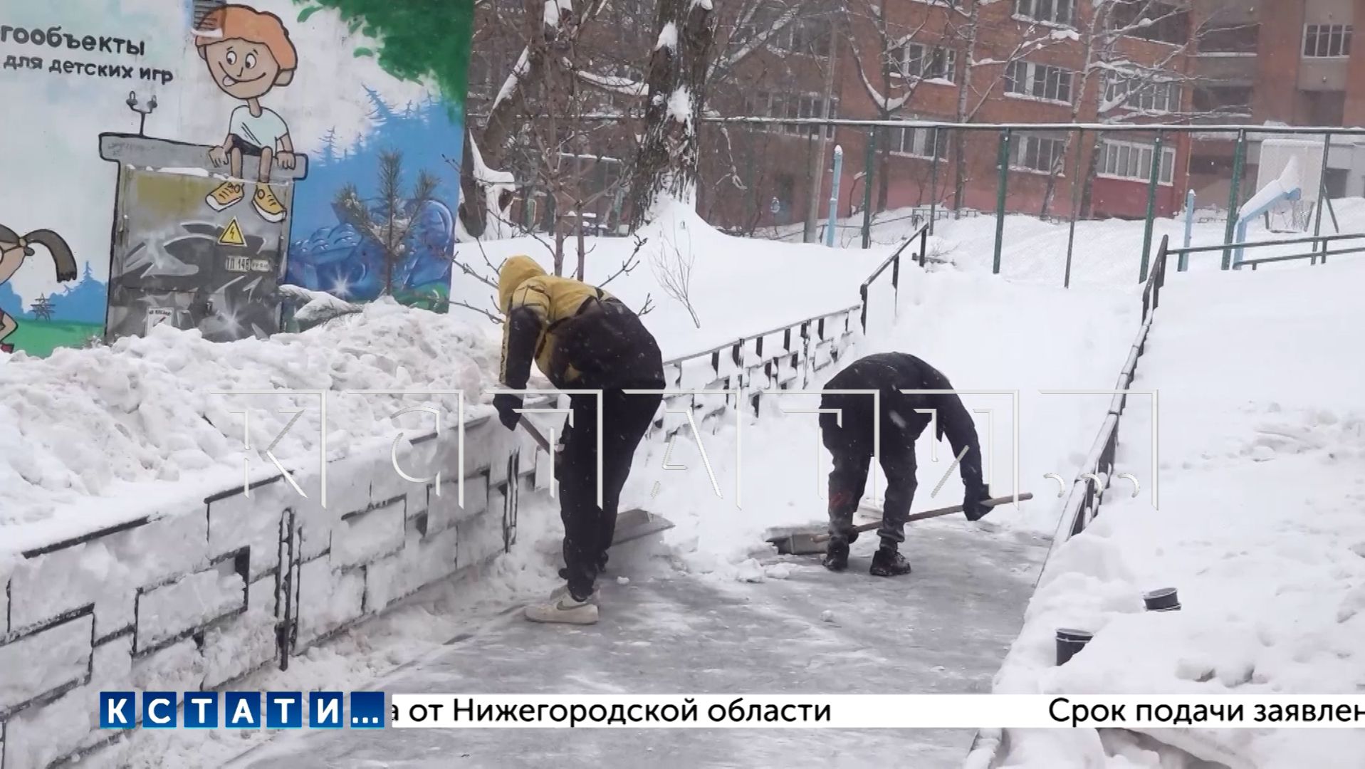 Чтобы справиться с последствиями снегопада коммунальщики призвали на помощь жителей смотреть онлайн