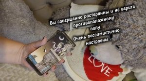 Когда же Я встречу Его 🧍???