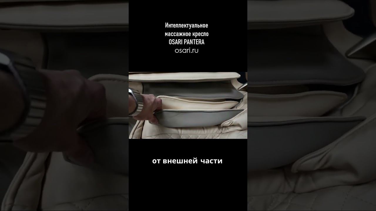 Откройте для себя тайны скручивающего массажа! смотреть онлайн