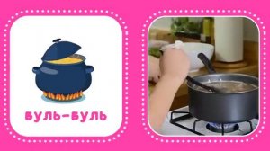 Учимся говорить Запуск речи у детей Логопедические карточки для развития речи Звукоподражание