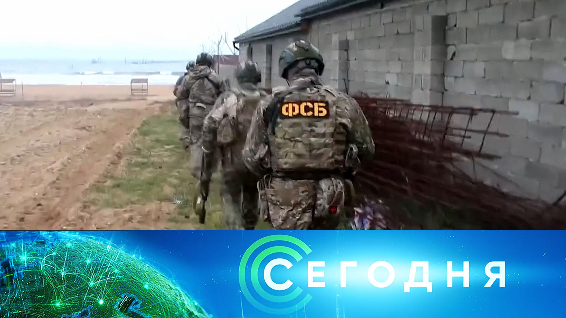 «Сегодня»: 29 января 2026 года. 13:00 | Выпуск новостей | Новости НТВ смотреть онлайн