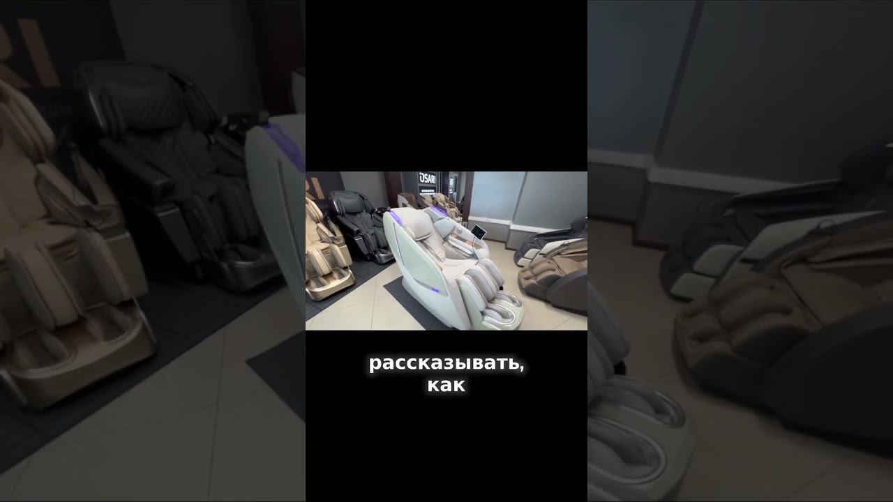 Откройте для себя новую эру комфорта! смотреть онлайн