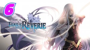 Legend of Heroes Trails into Reverie прохождение #6