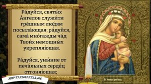 Молитва Богородице от беды и напастья. Икона Отчаянных Единая Надежда. Православие.